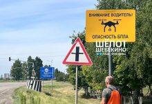 Photo of Знаки об опасности на дороге