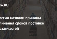 Photo of лияние сроков поставки на стоимость и комплектацию